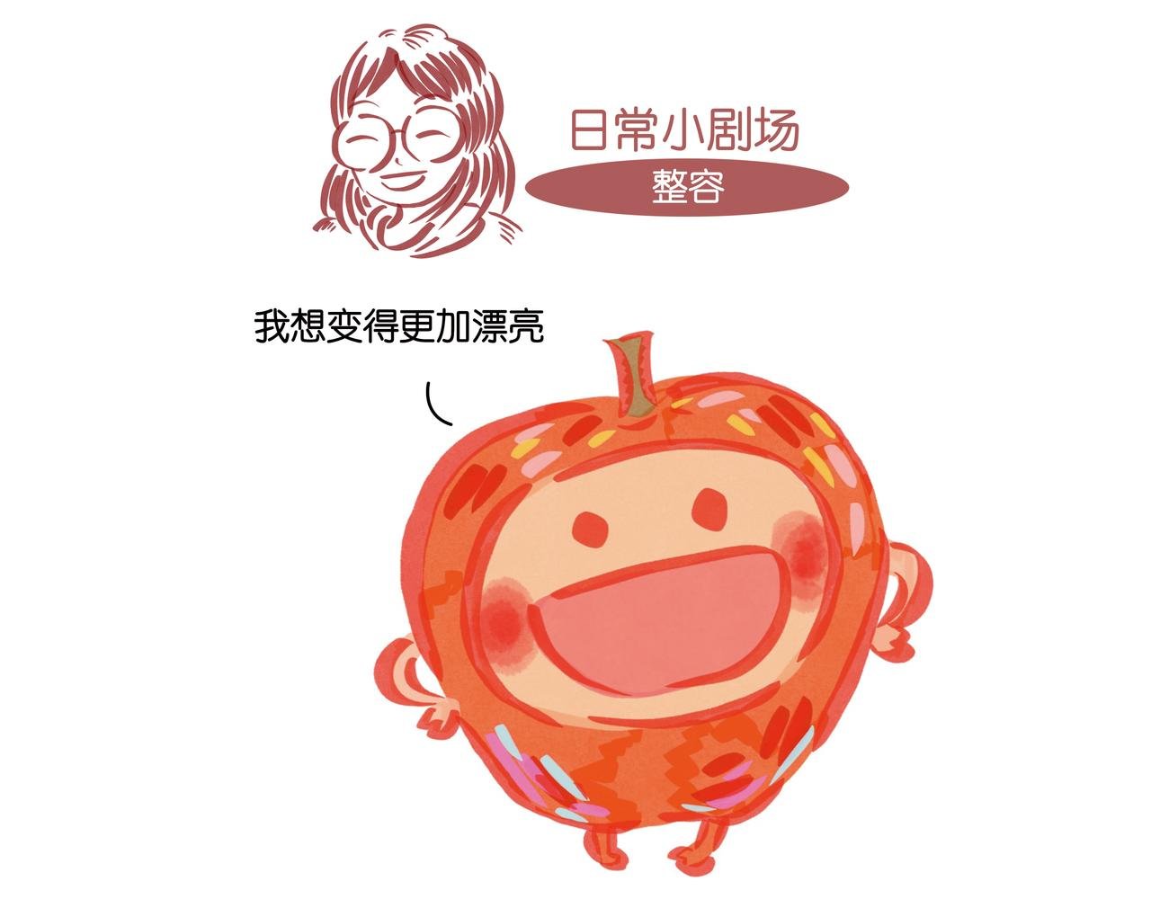 第四章节 过年了