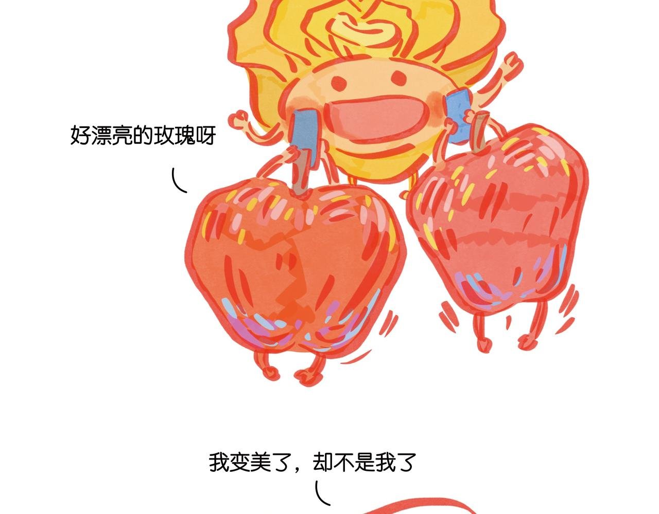 第四章节 过年了