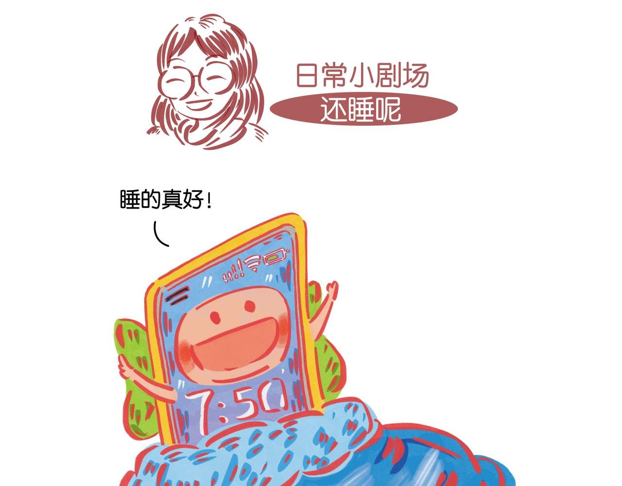 第三章节 是金子总会发光的