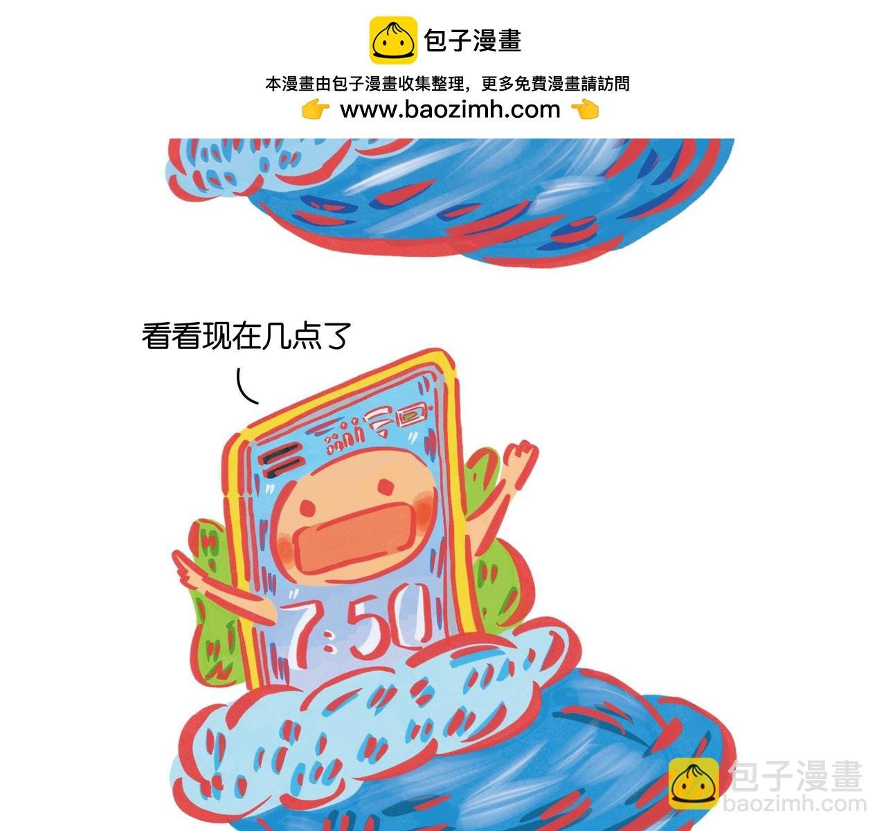 第三章节 是金子总会发光的