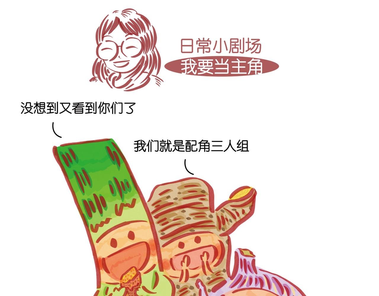 第三章节 是金子总会发光的