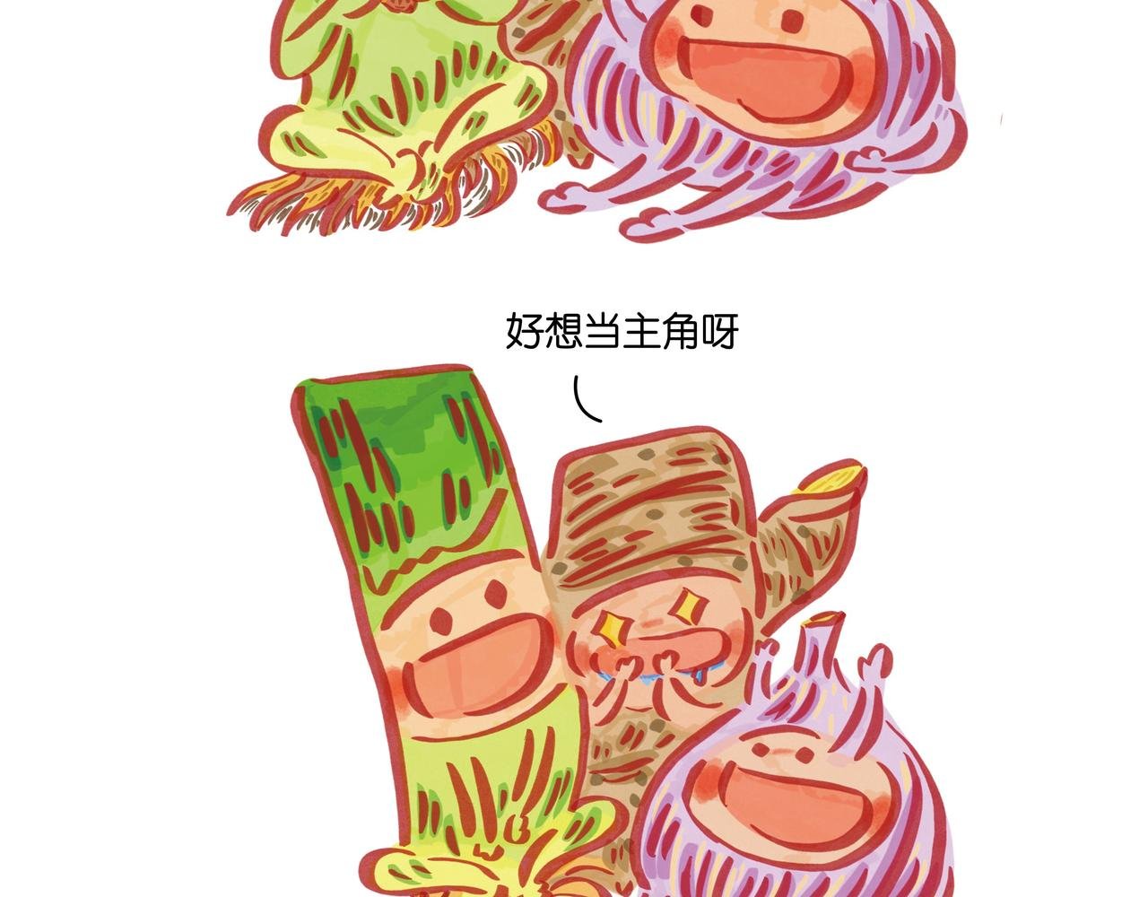 第三章节 是金子总会发光的