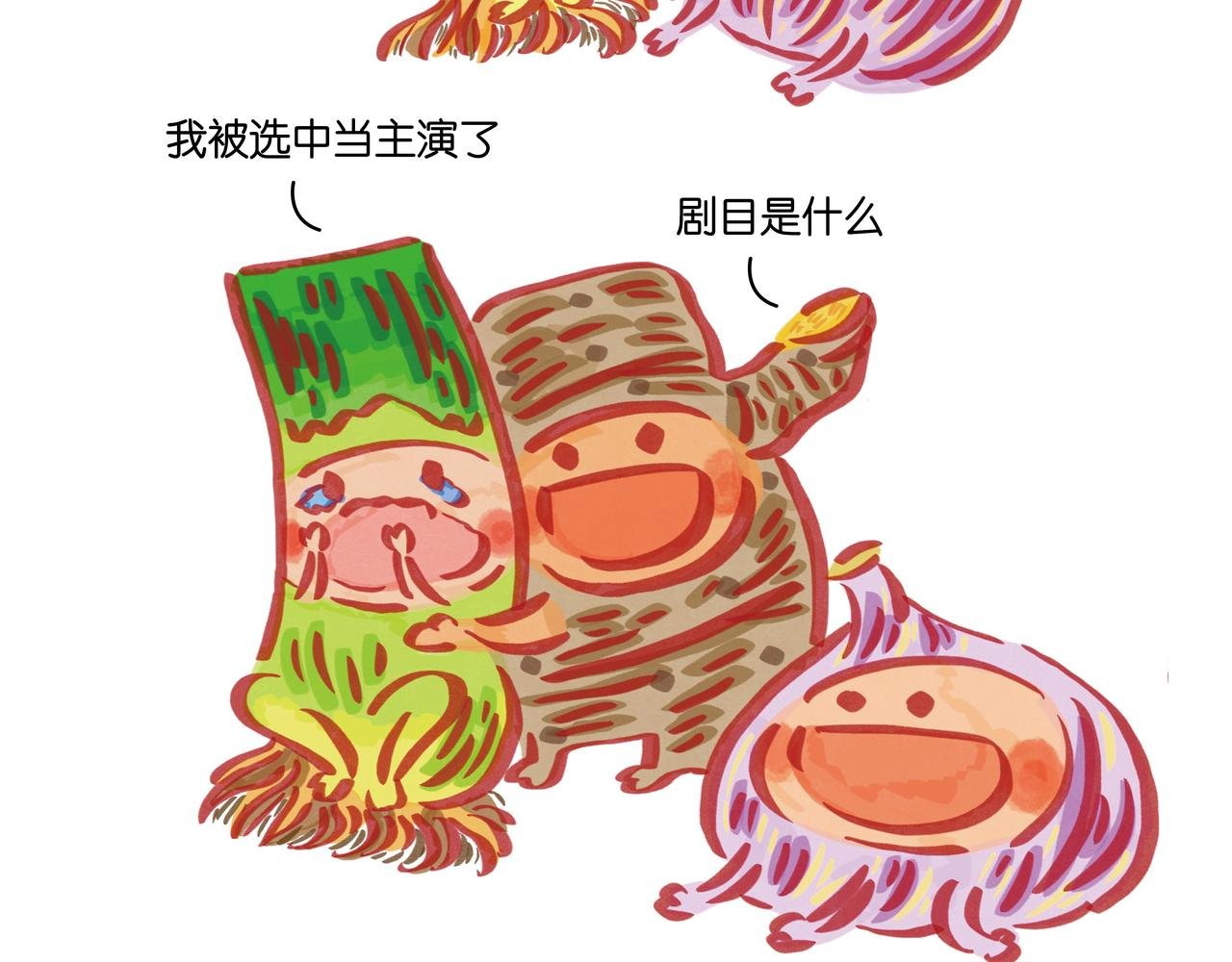 第三章节 是金子总会发光的