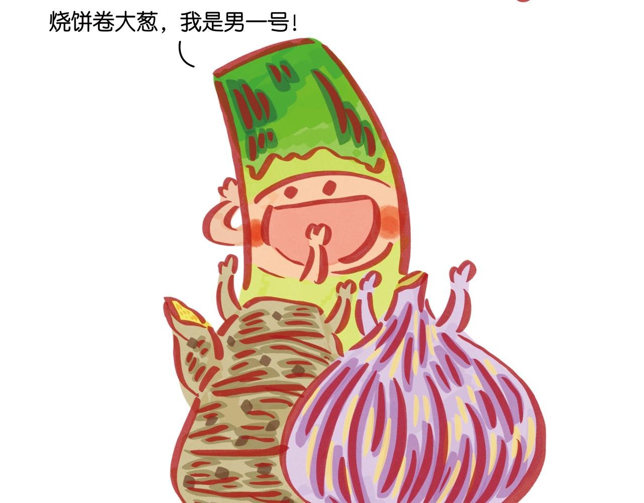 第三章节 是金子总会发光的