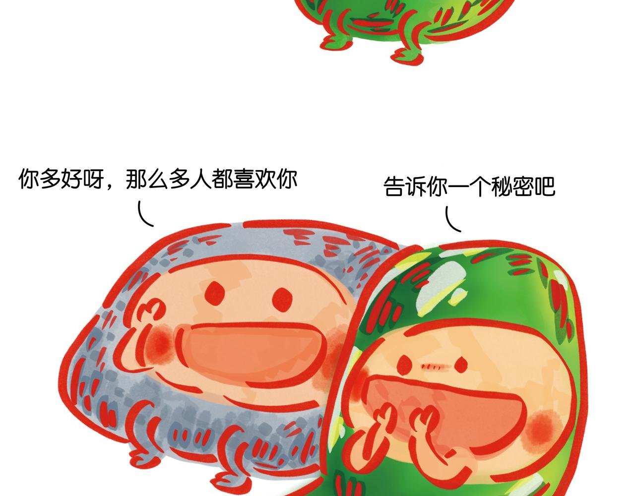 第三章节 是金子总会发光的