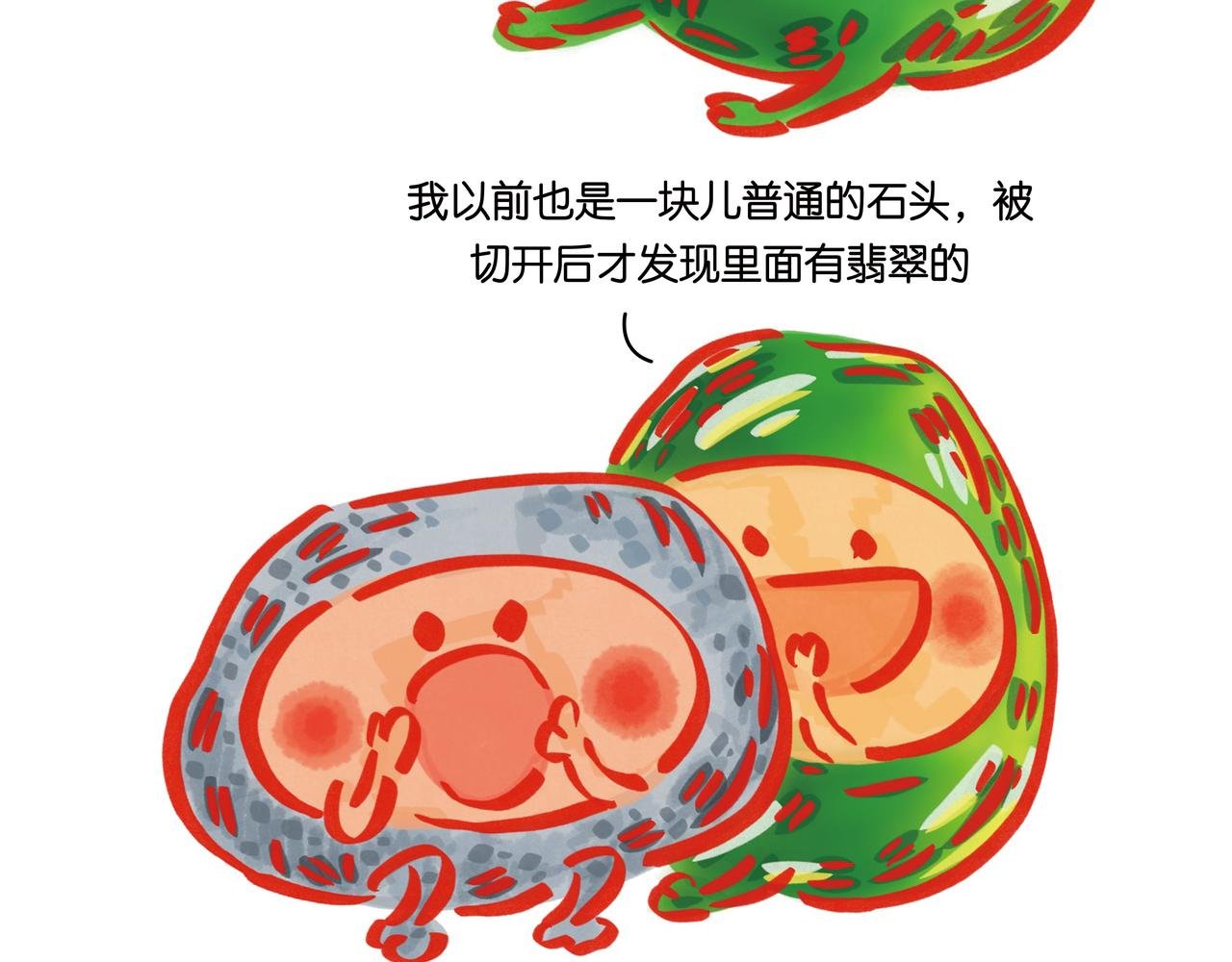 第三章节 是金子总会发光的