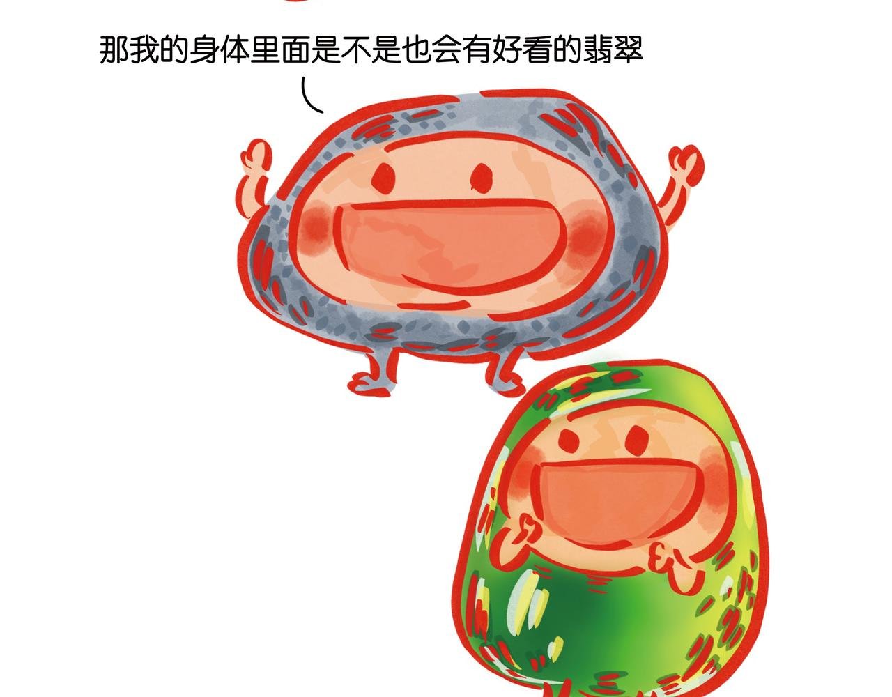 第三章节 是金子总会发光的