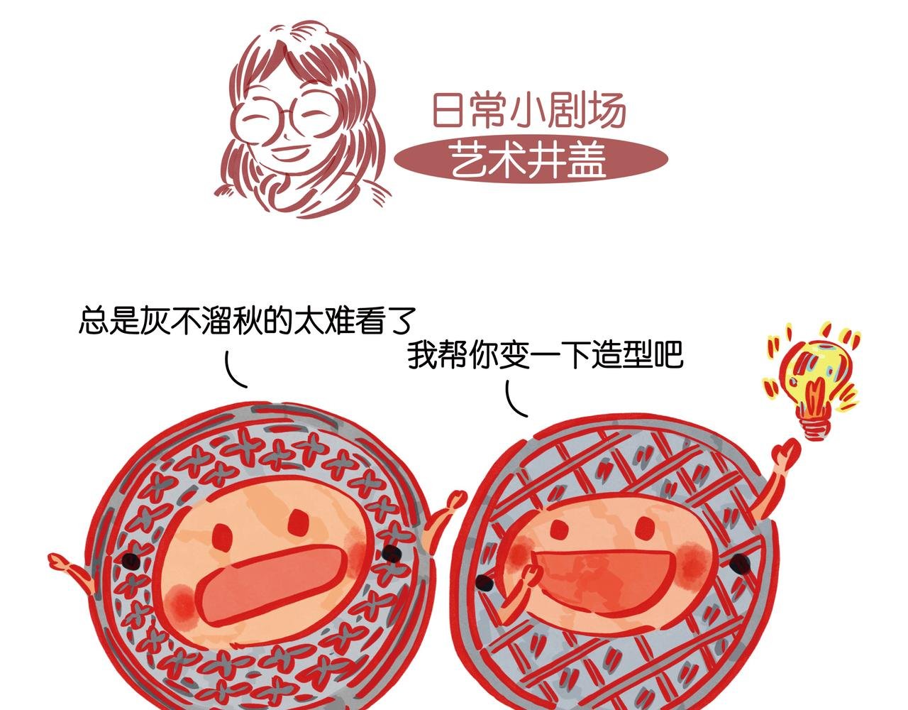 第三章节 是金子总会发光的
