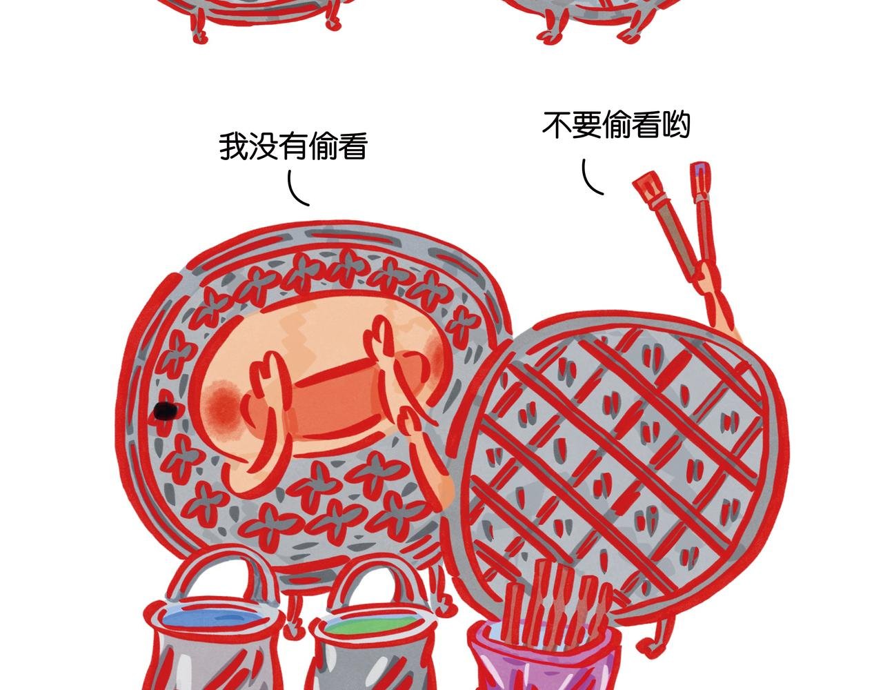 第三章节 是金子总会发光的