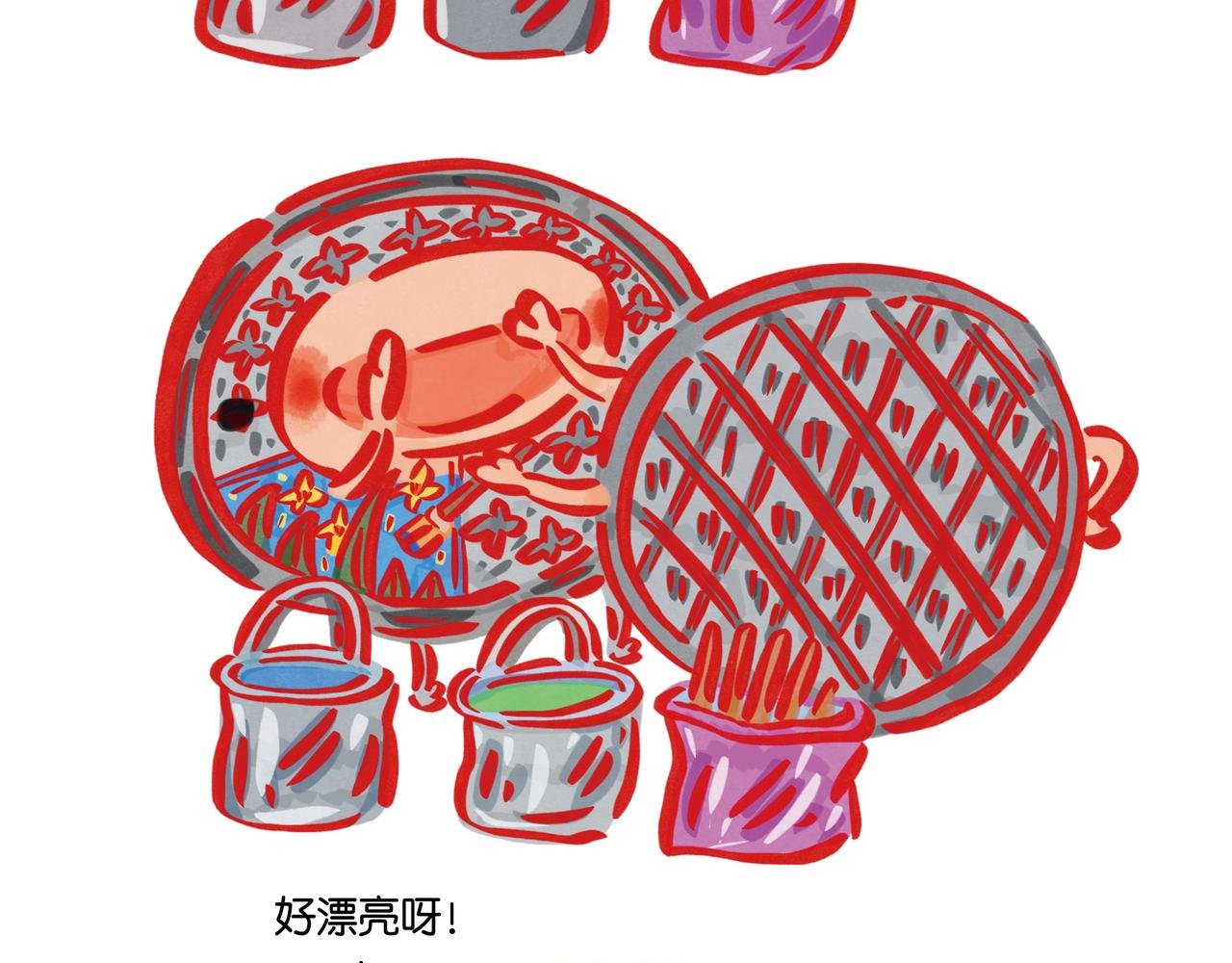 第三章节 是金子总会发光的