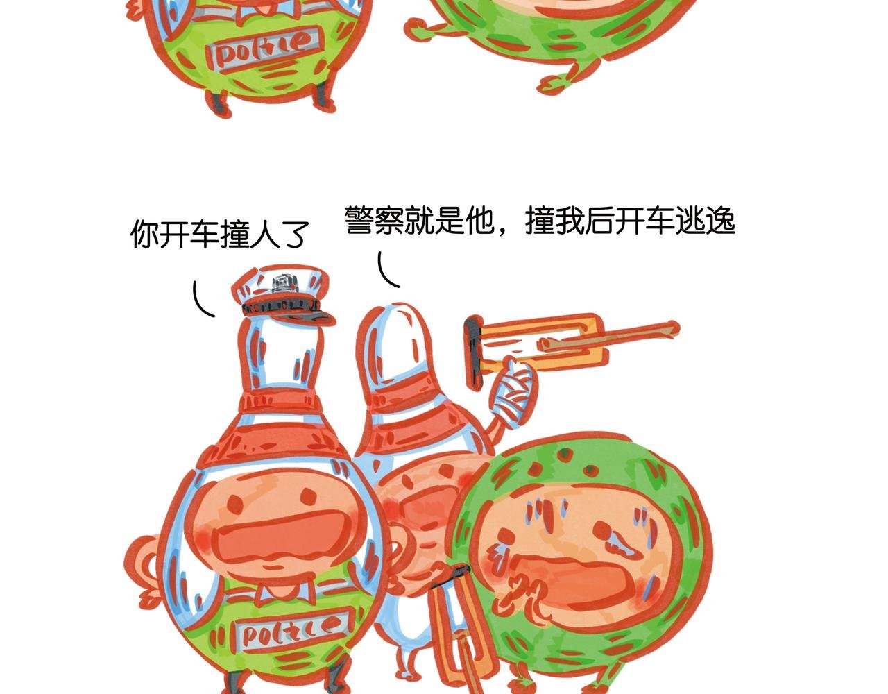 第三章节 是金子总会发光的