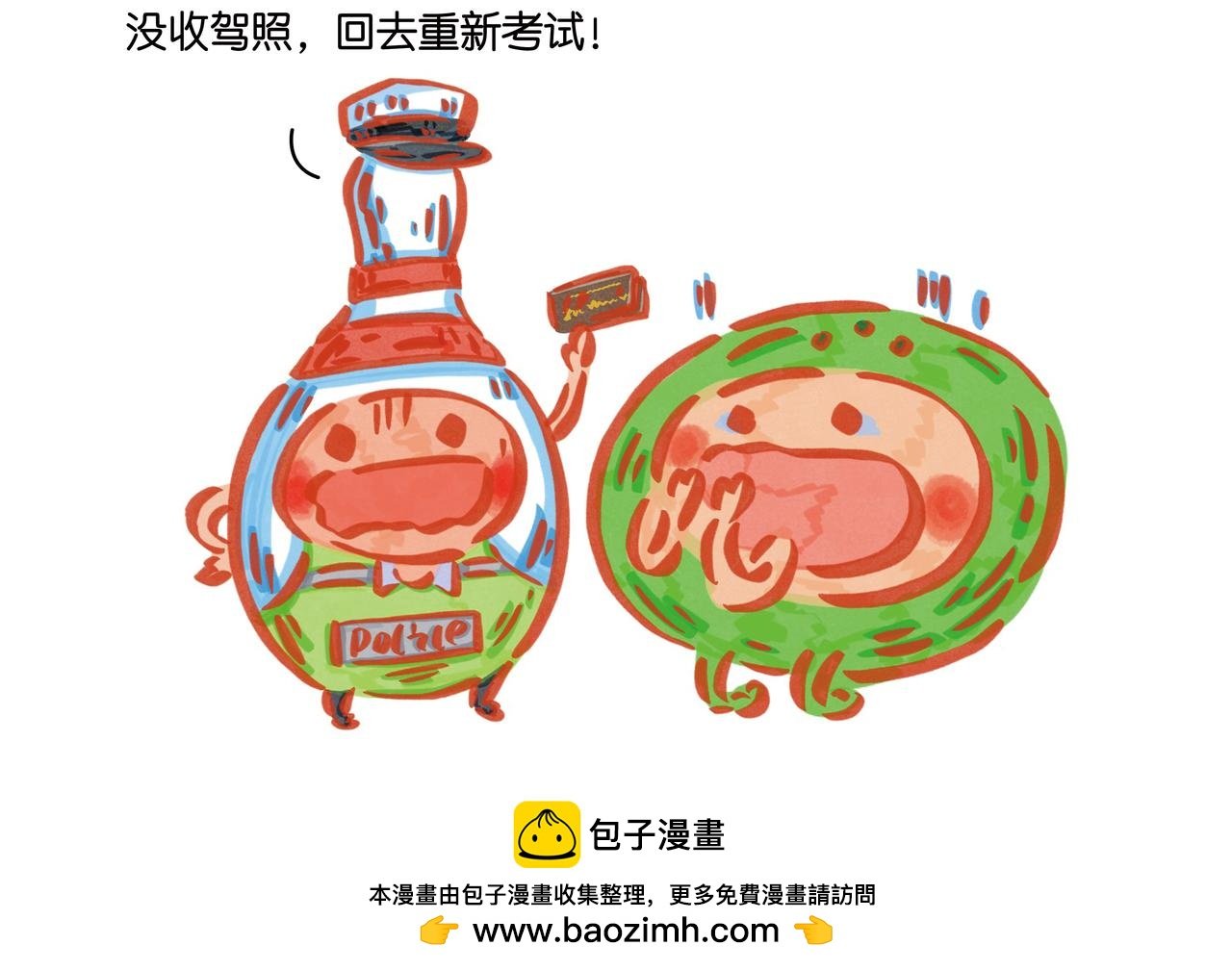 第三章节 是金子总会发光的
