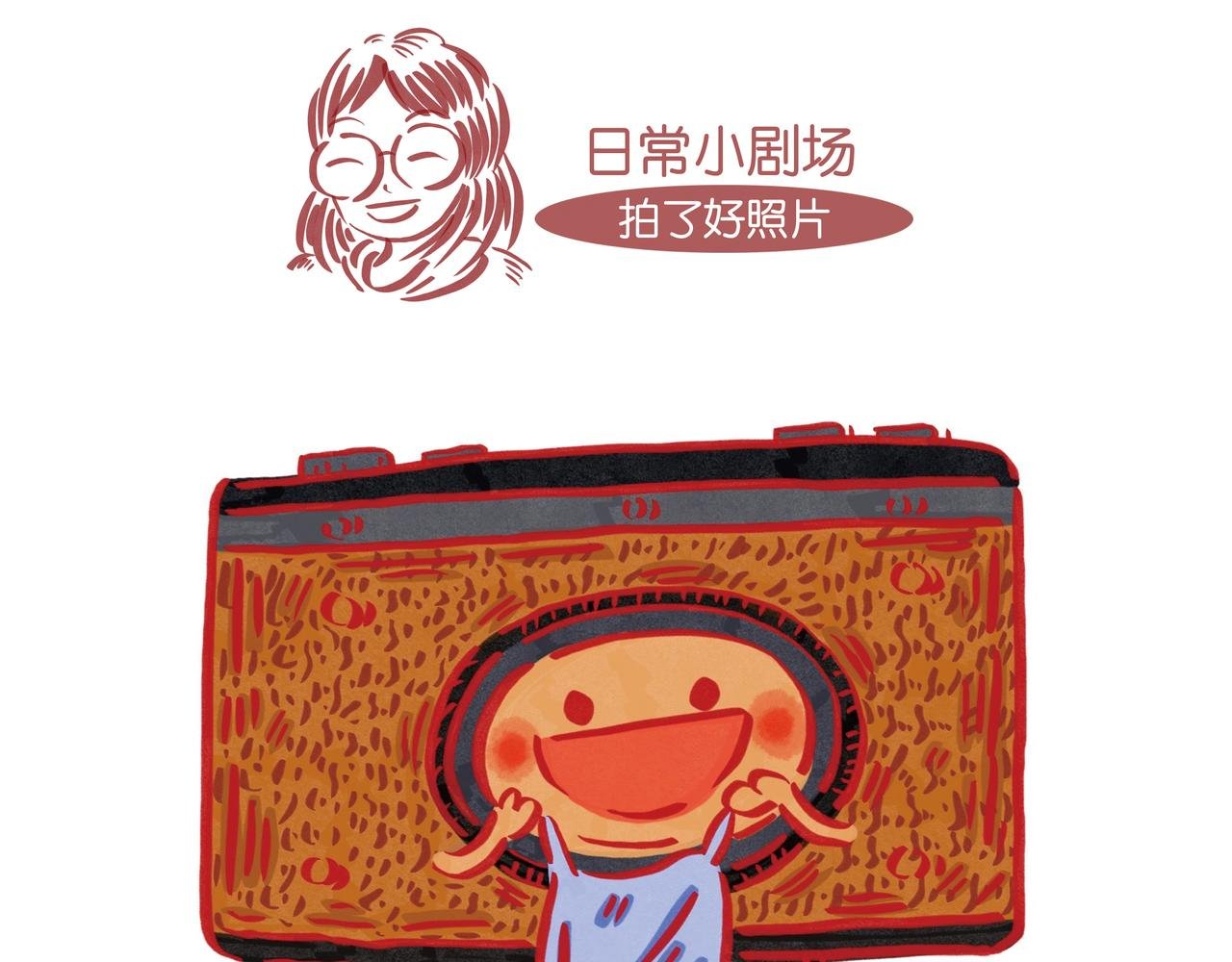 第二章节 到处都是“雷”