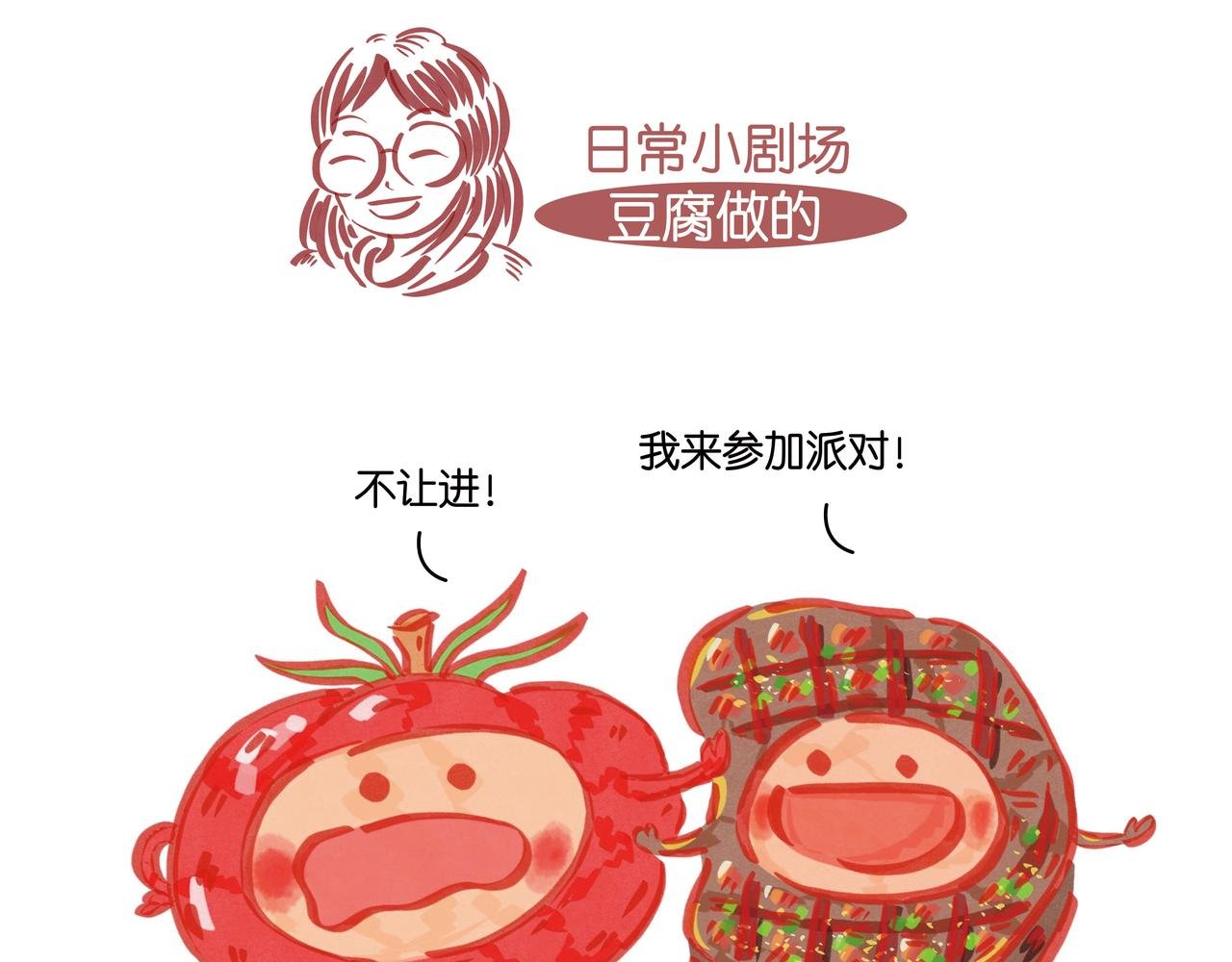 第二章节 到处都是“雷”
