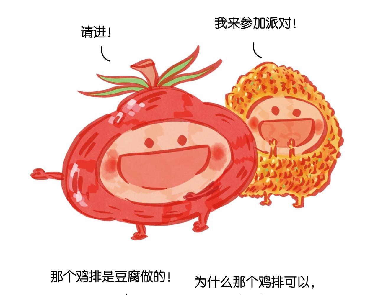 第二章节 到处都是“雷”