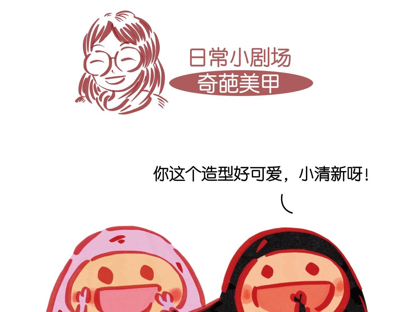 第二章节 到处都是“雷”