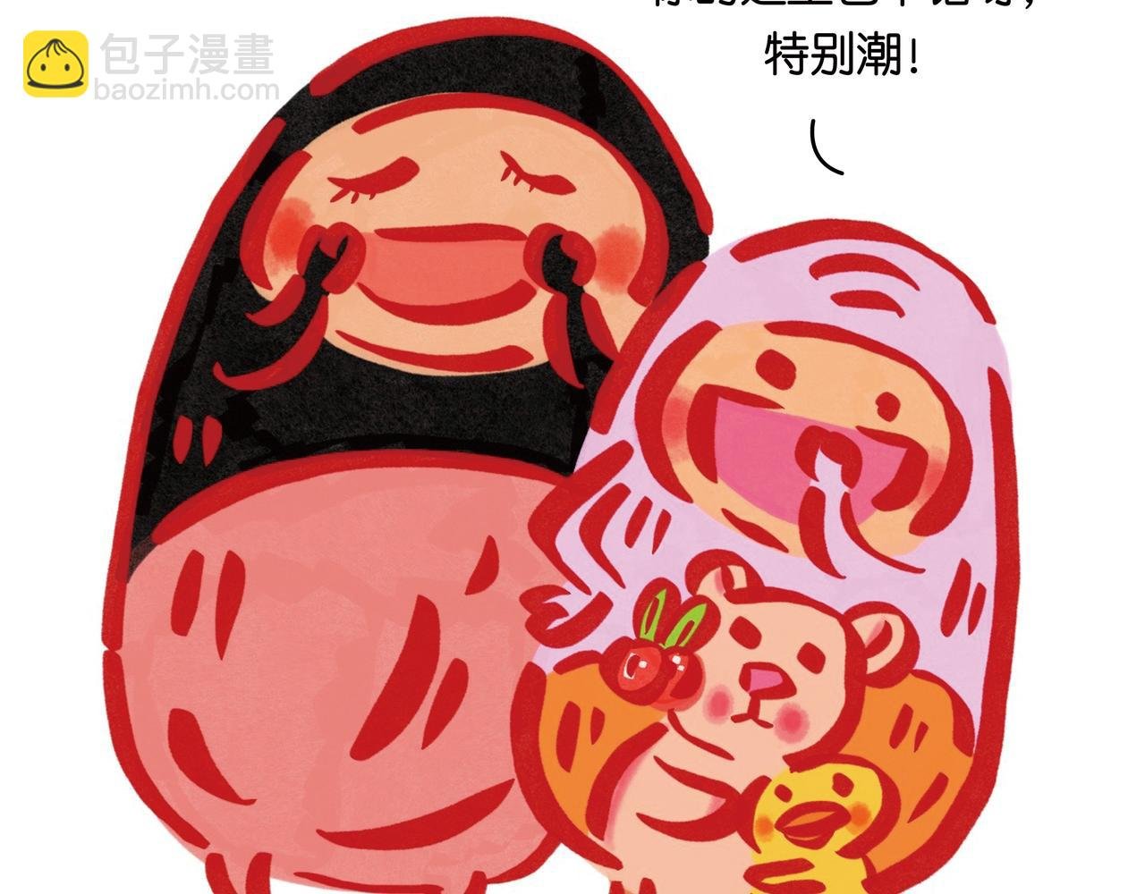 第二章节 到处都是“雷”