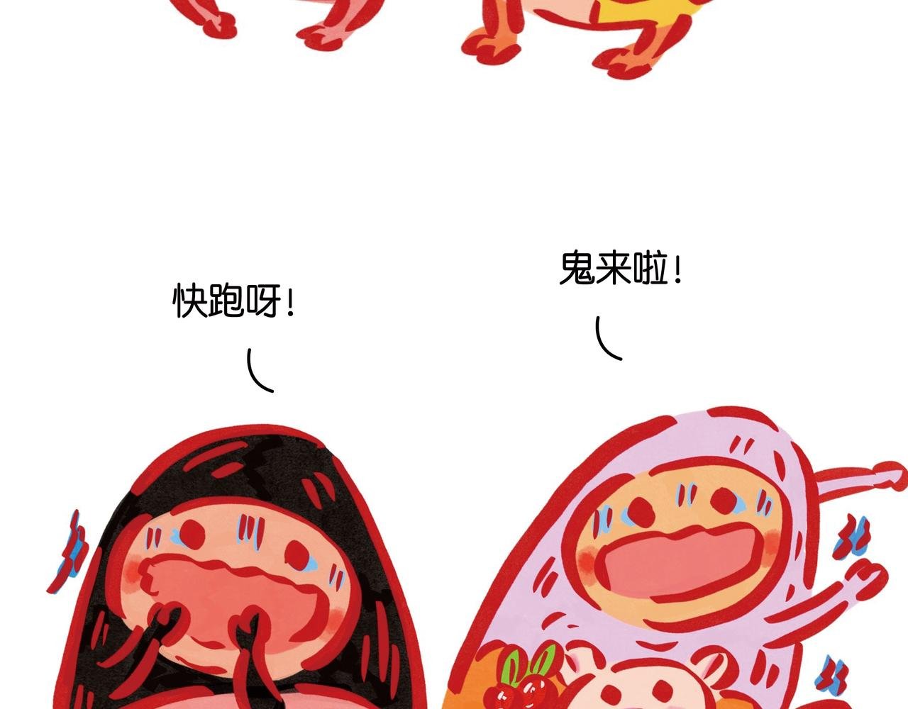第二章节 到处都是“雷”