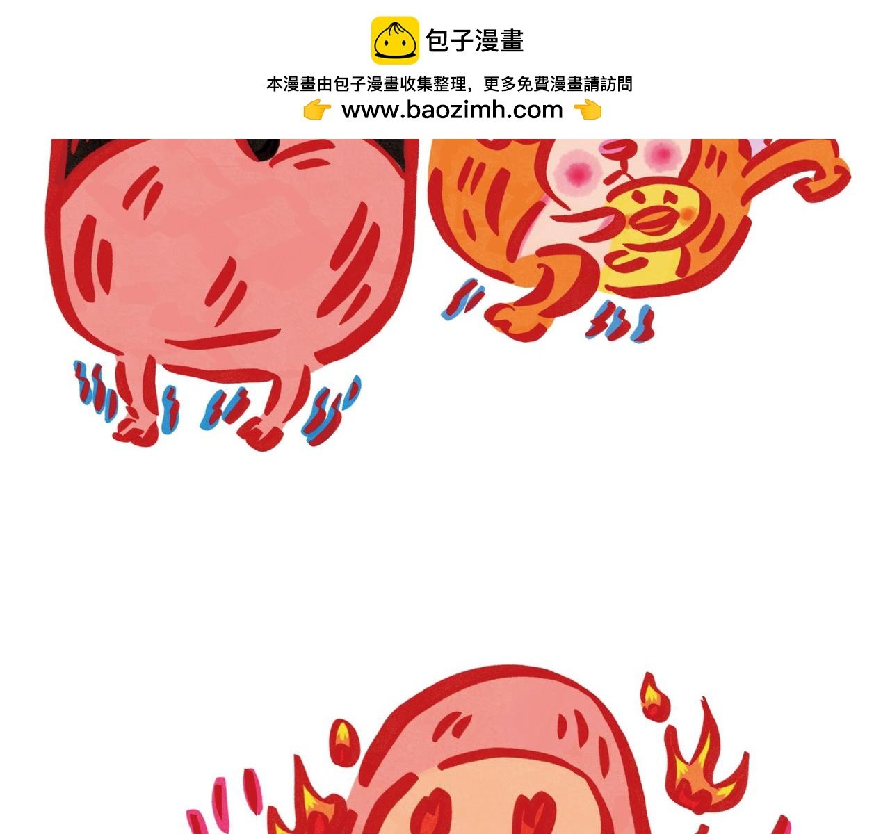 第二章节 到处都是“雷”