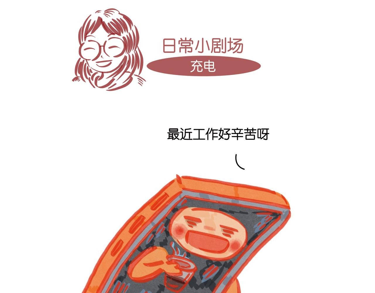 第一章节 拉拉队