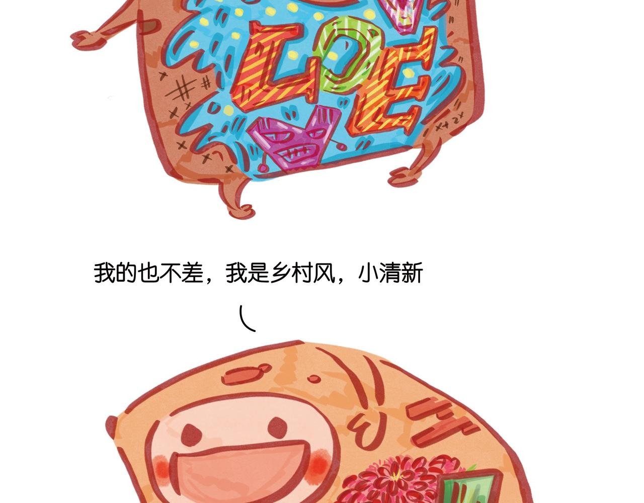 第一章节 拉拉队