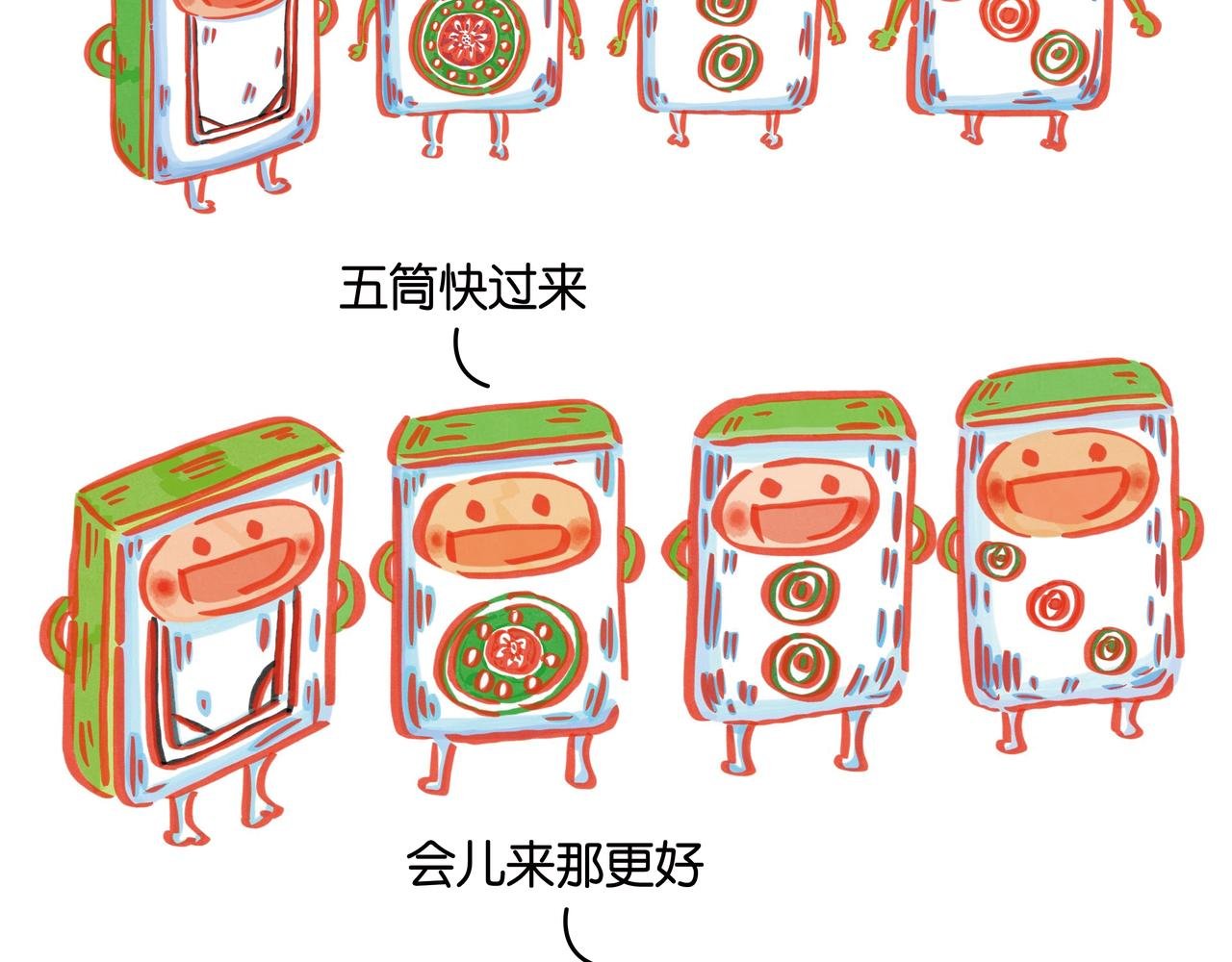 第一章节 拉拉队