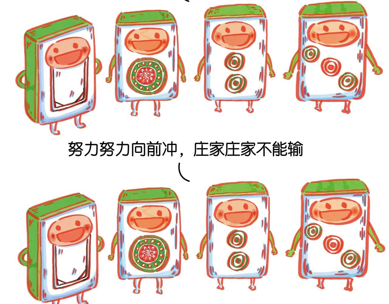 第一章节 拉拉队