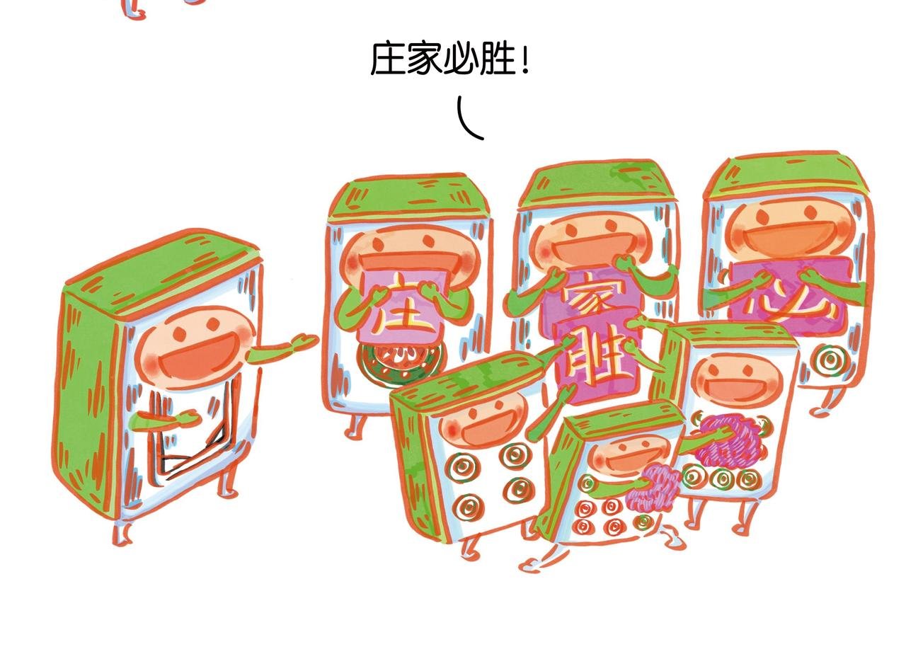 第一章节 拉拉队