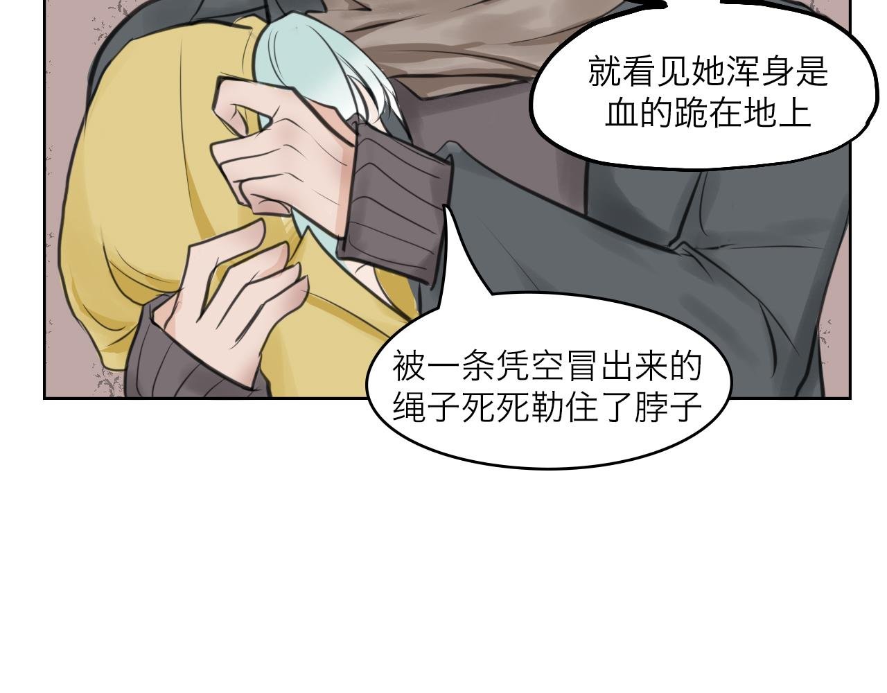 迷雾散去