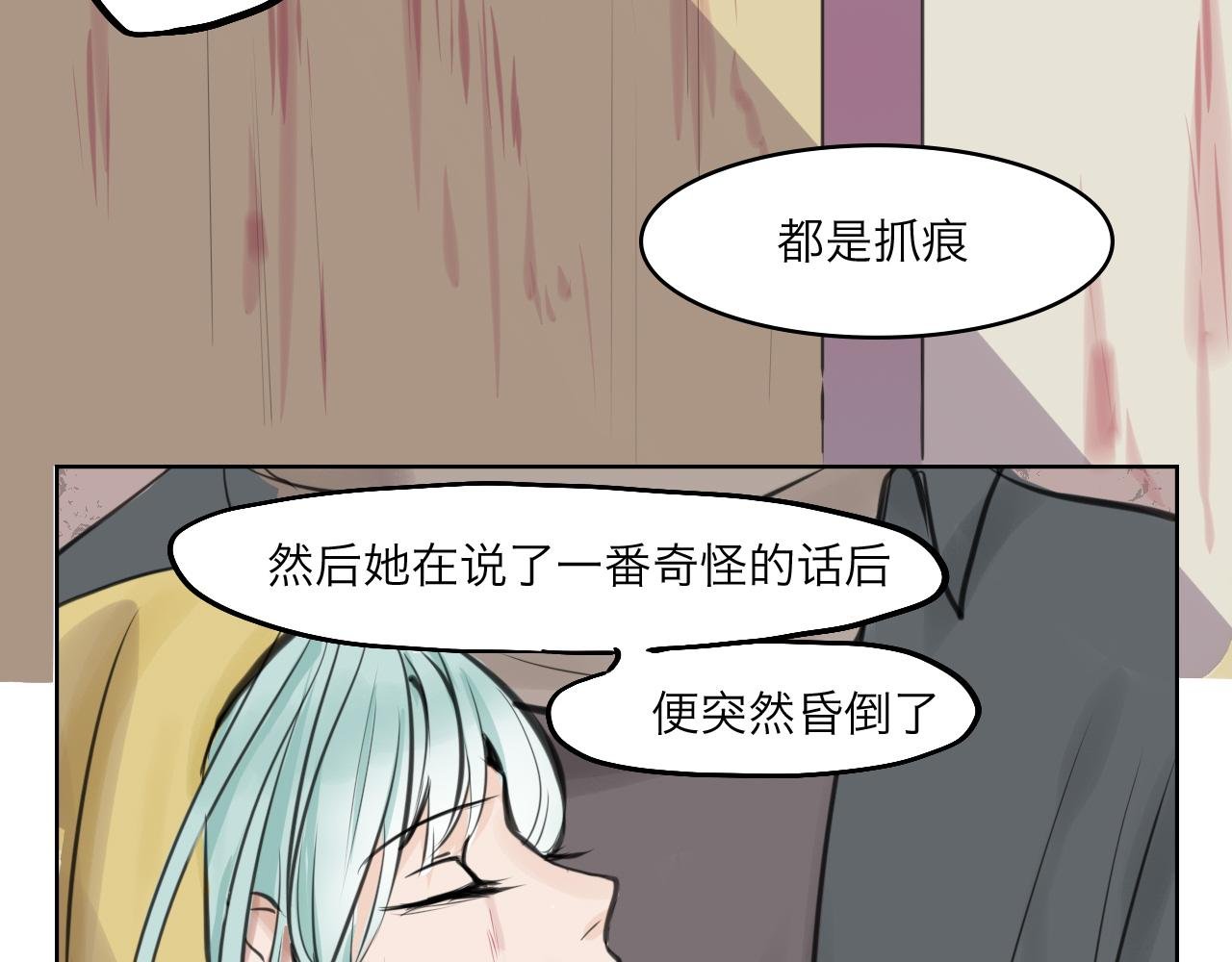 迷雾散去
