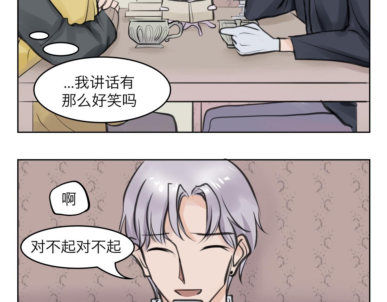 迷雾散去