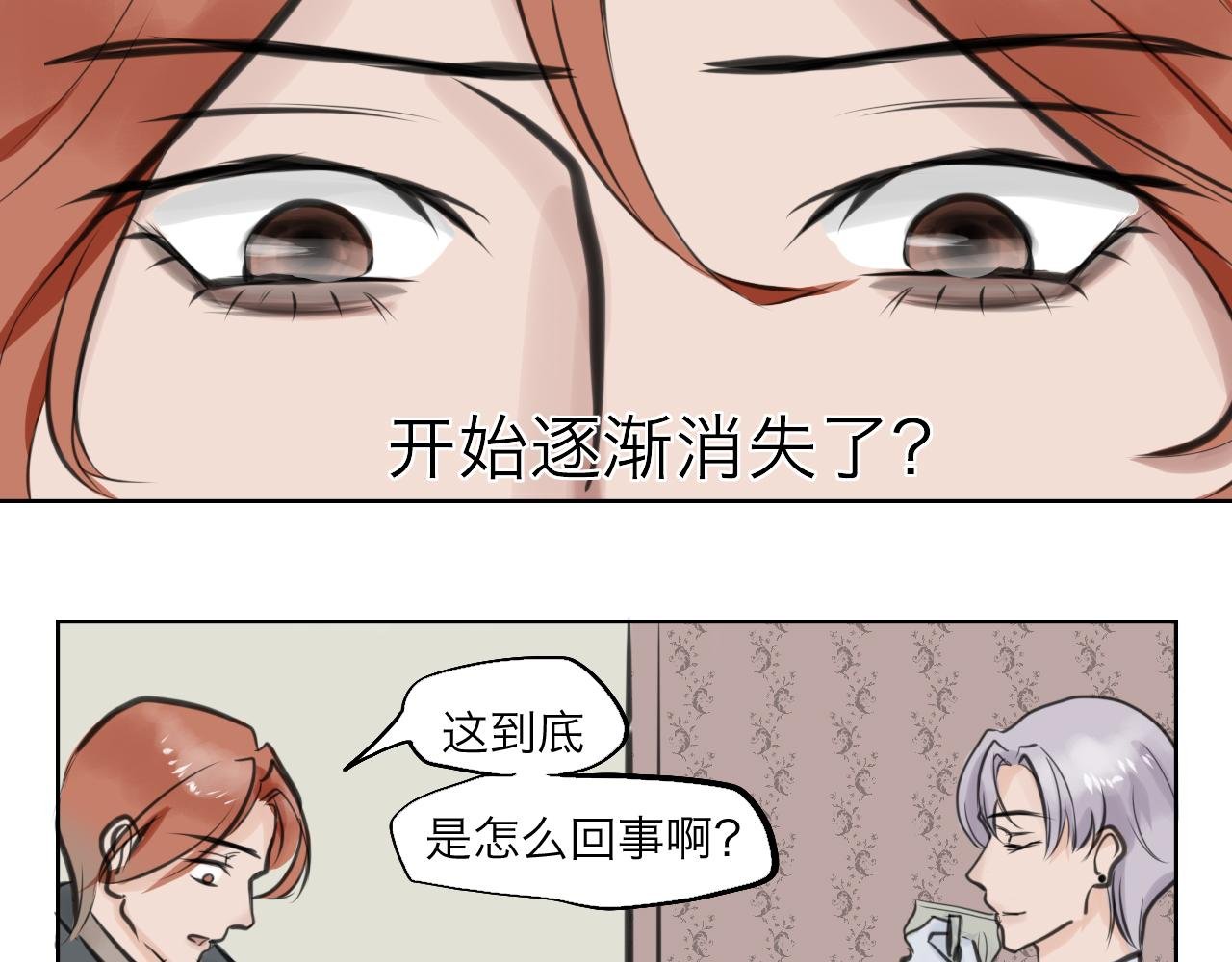 迷雾散去