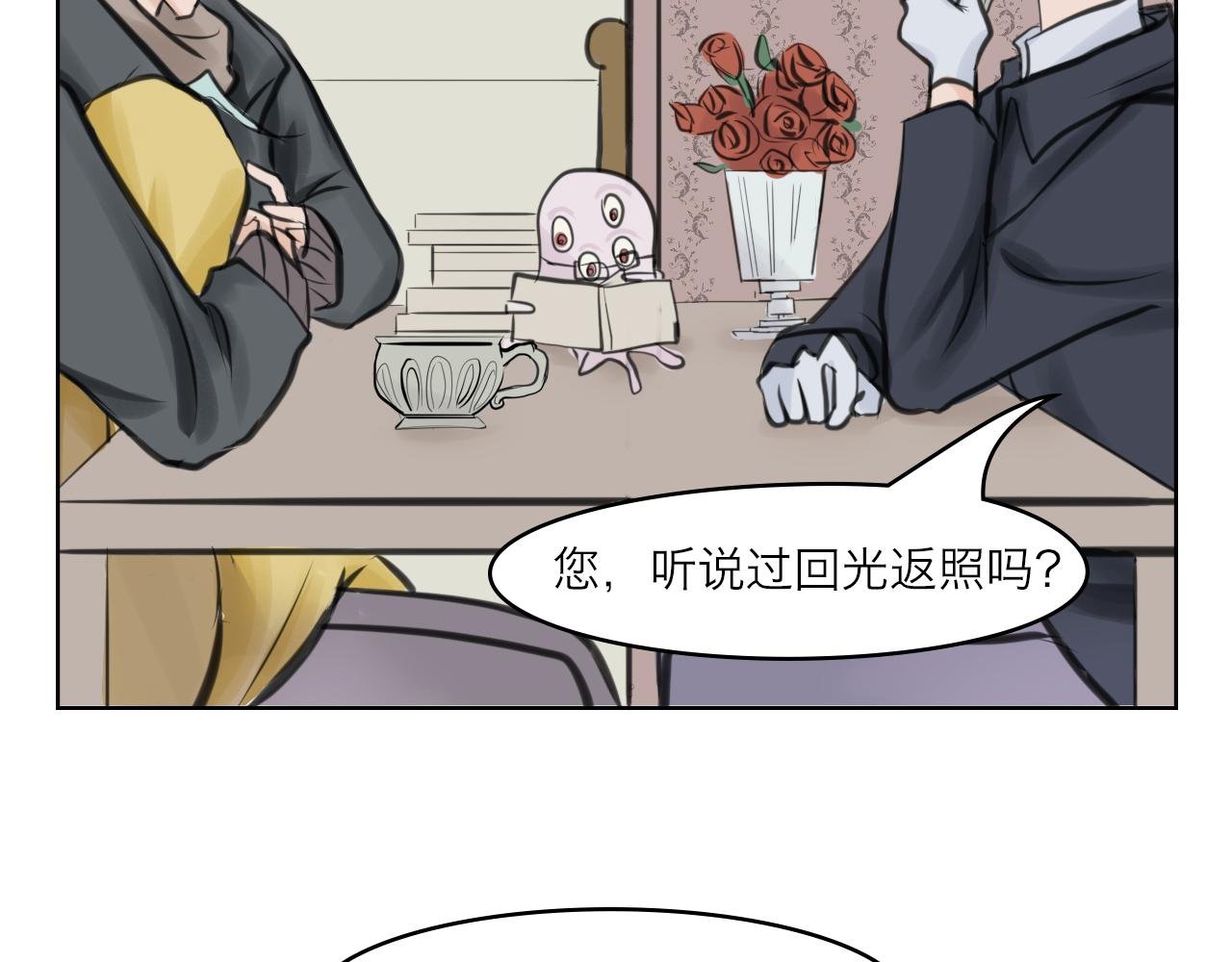 迷雾散去