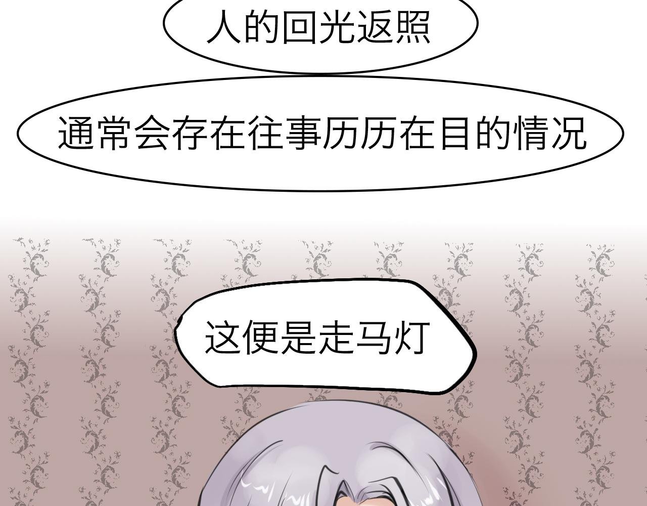 迷雾散去