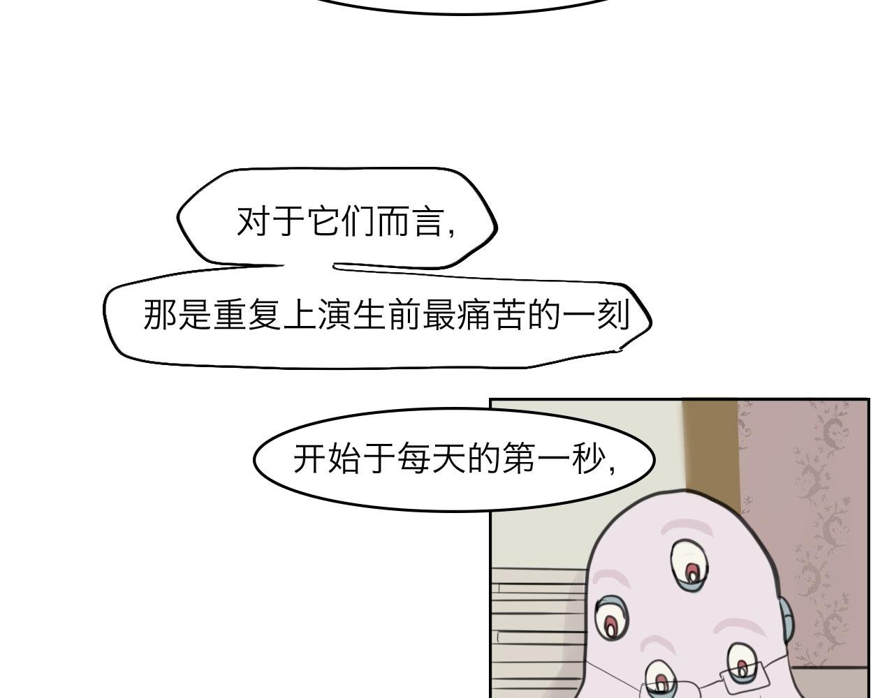 迷雾散去