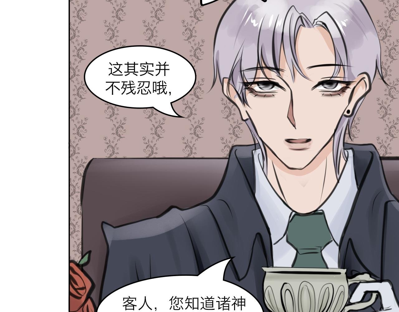迷雾散去