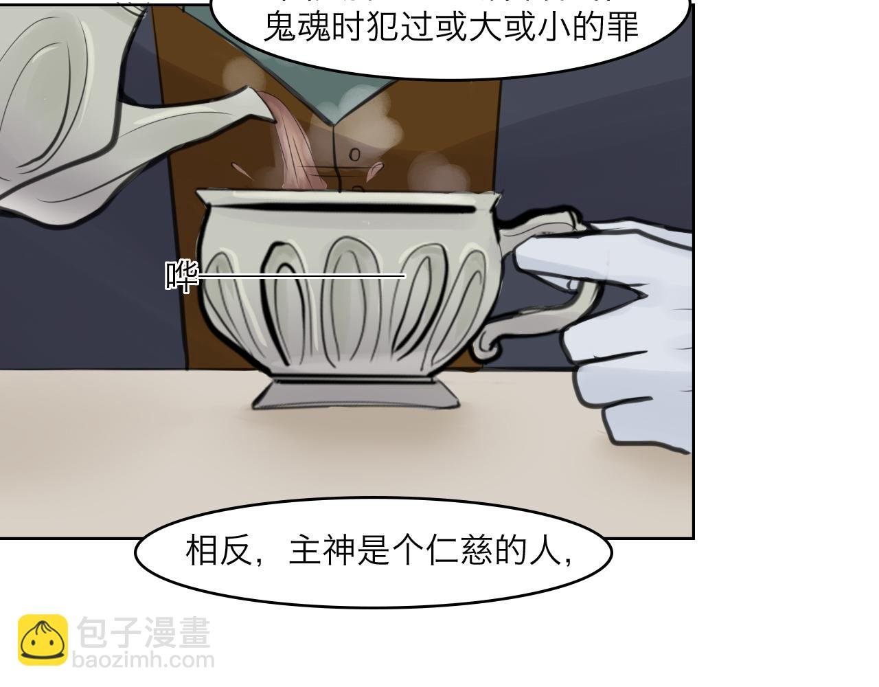 迷雾散去