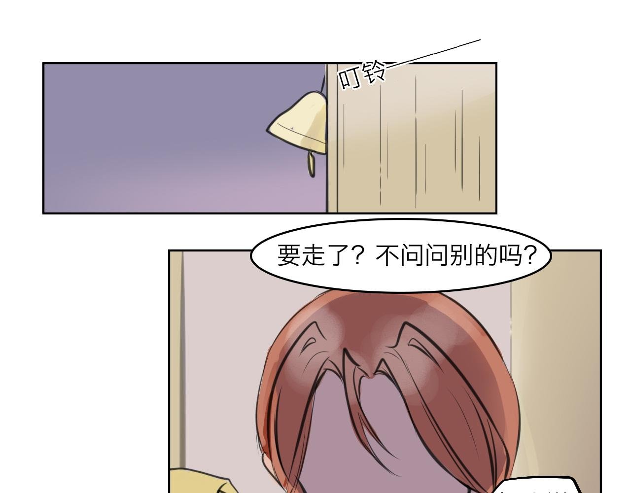 迷雾散去