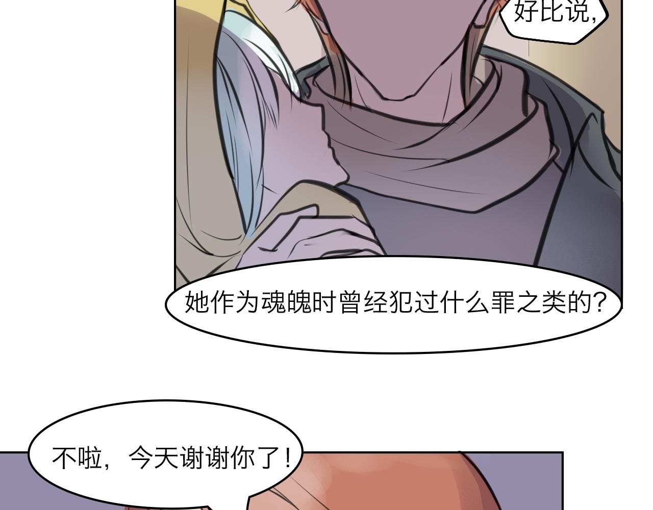 迷雾散去