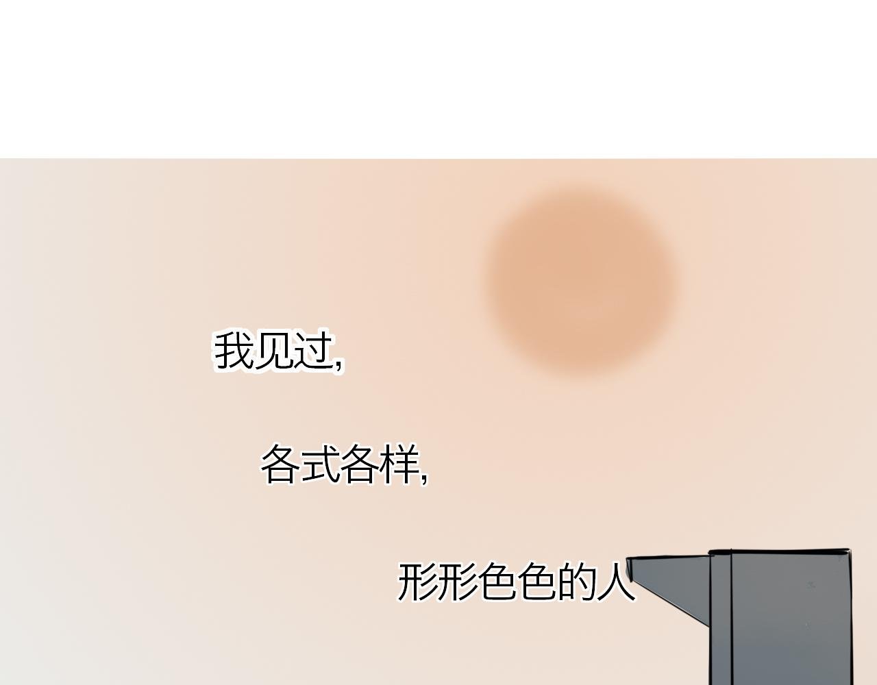 漩涡