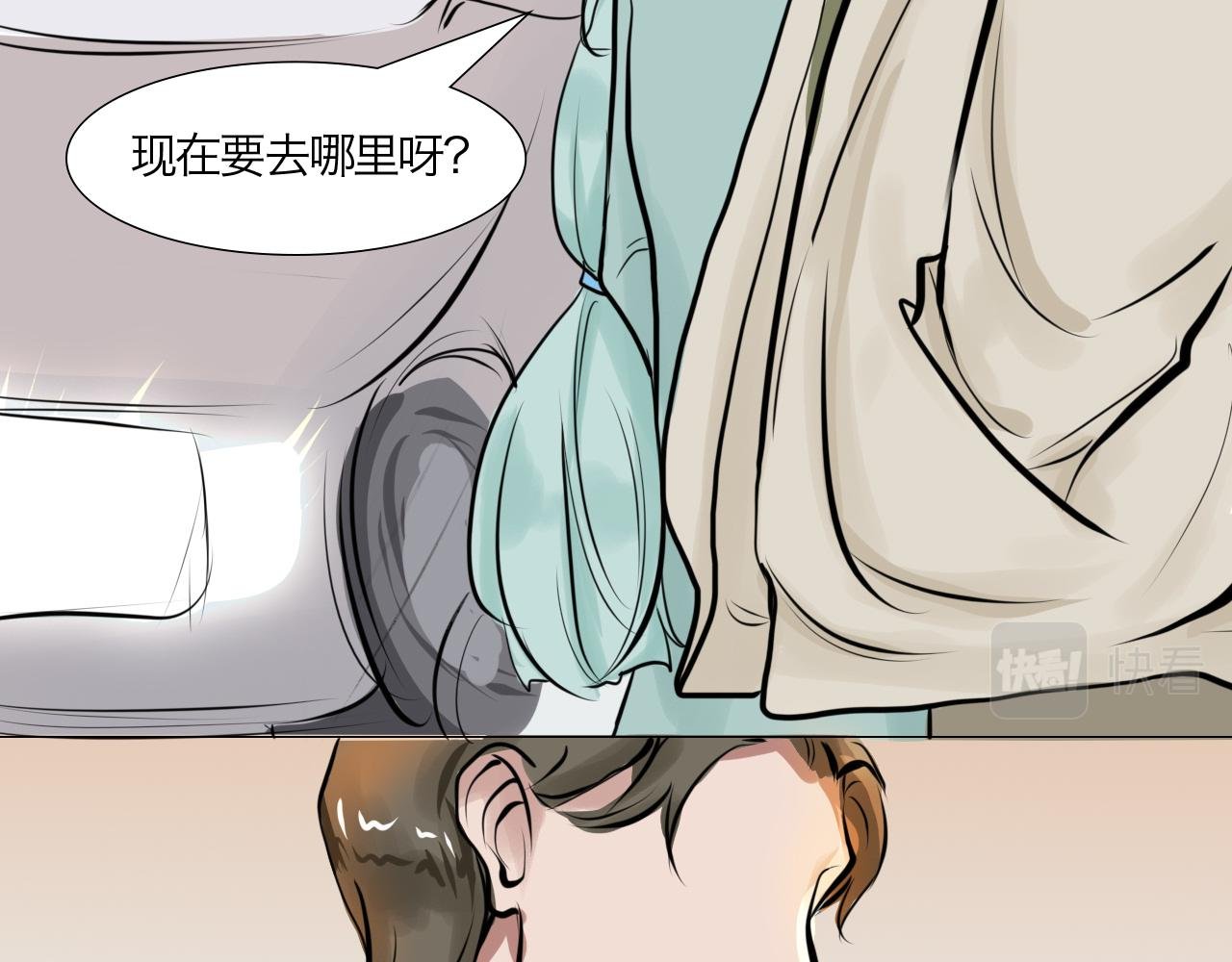漩涡