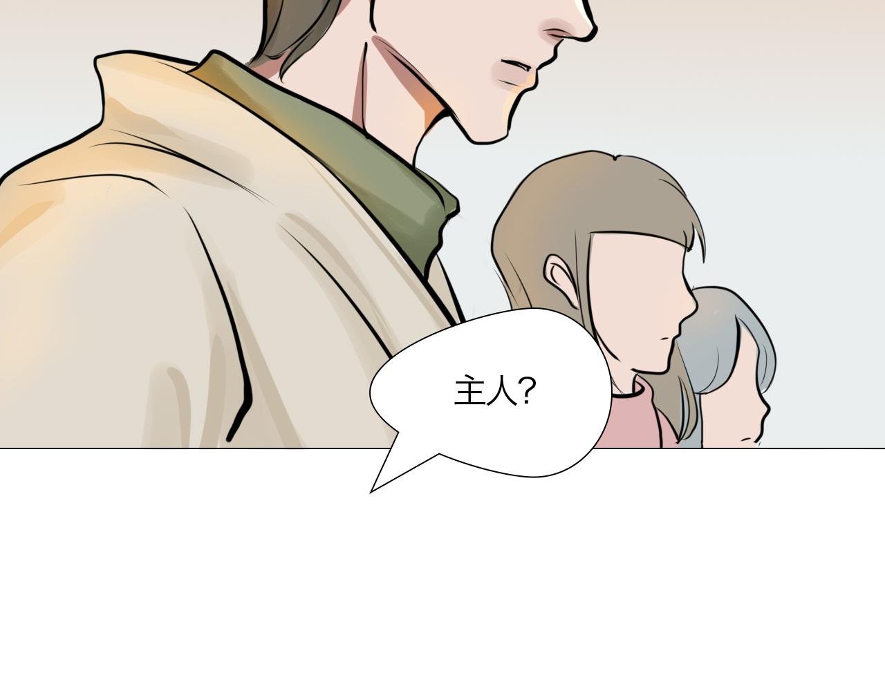 漩涡