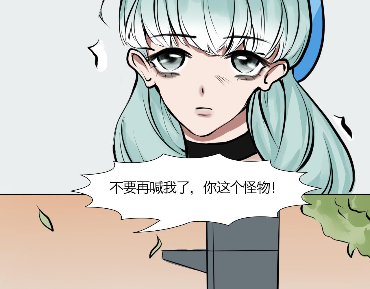 漩涡