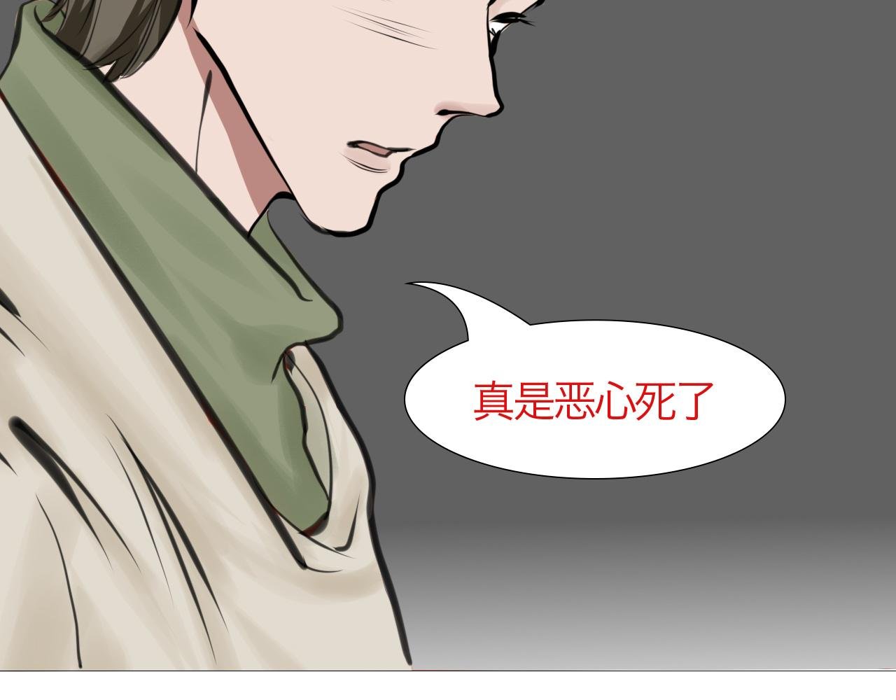漩涡