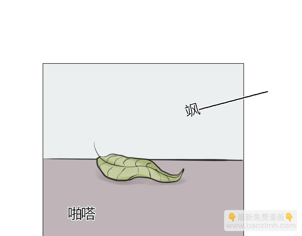 漩涡