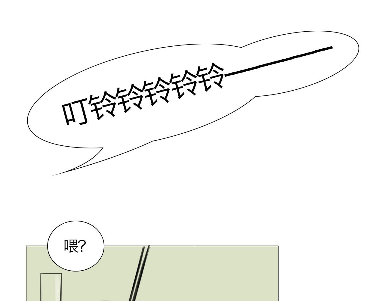 漩涡