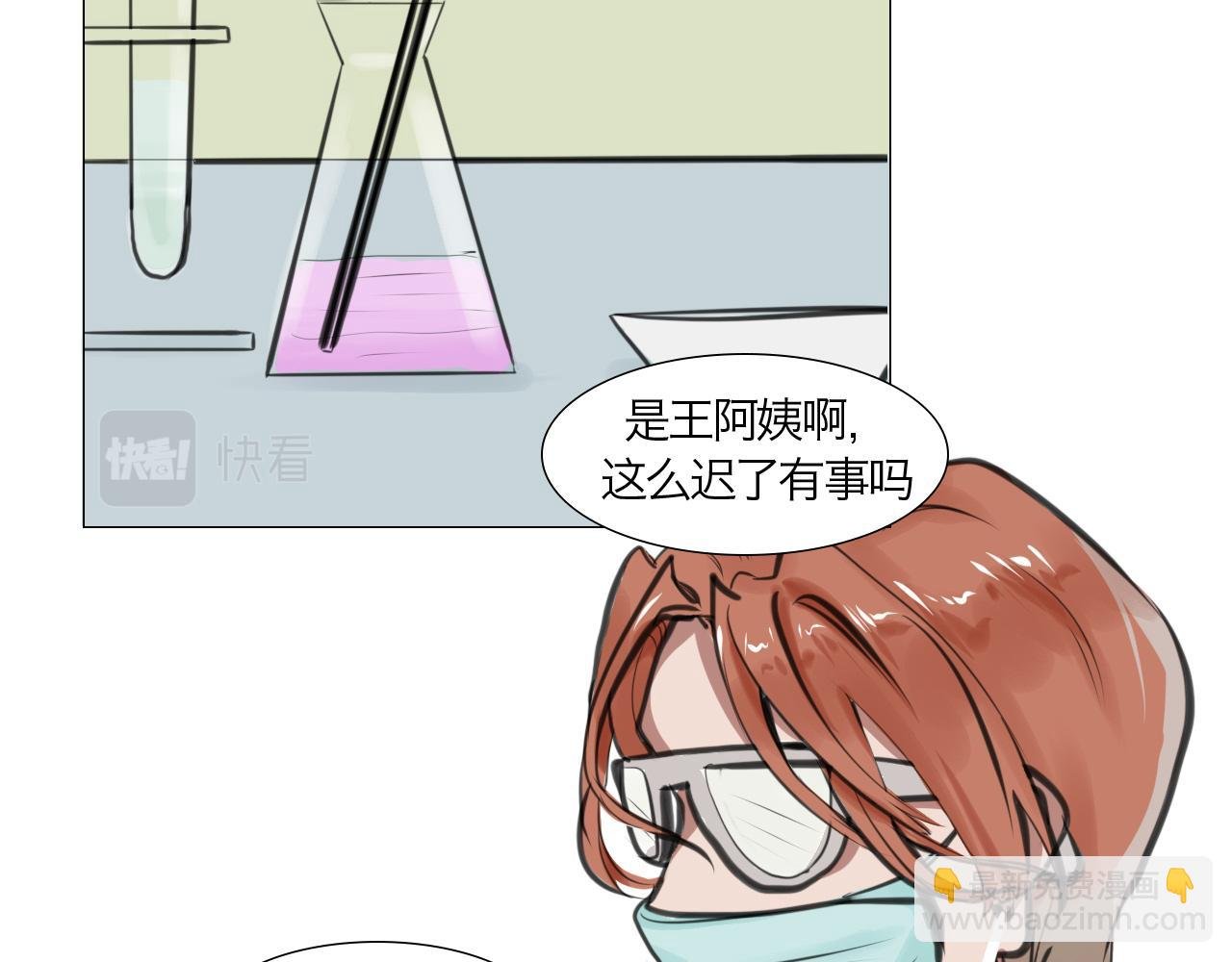 漩涡