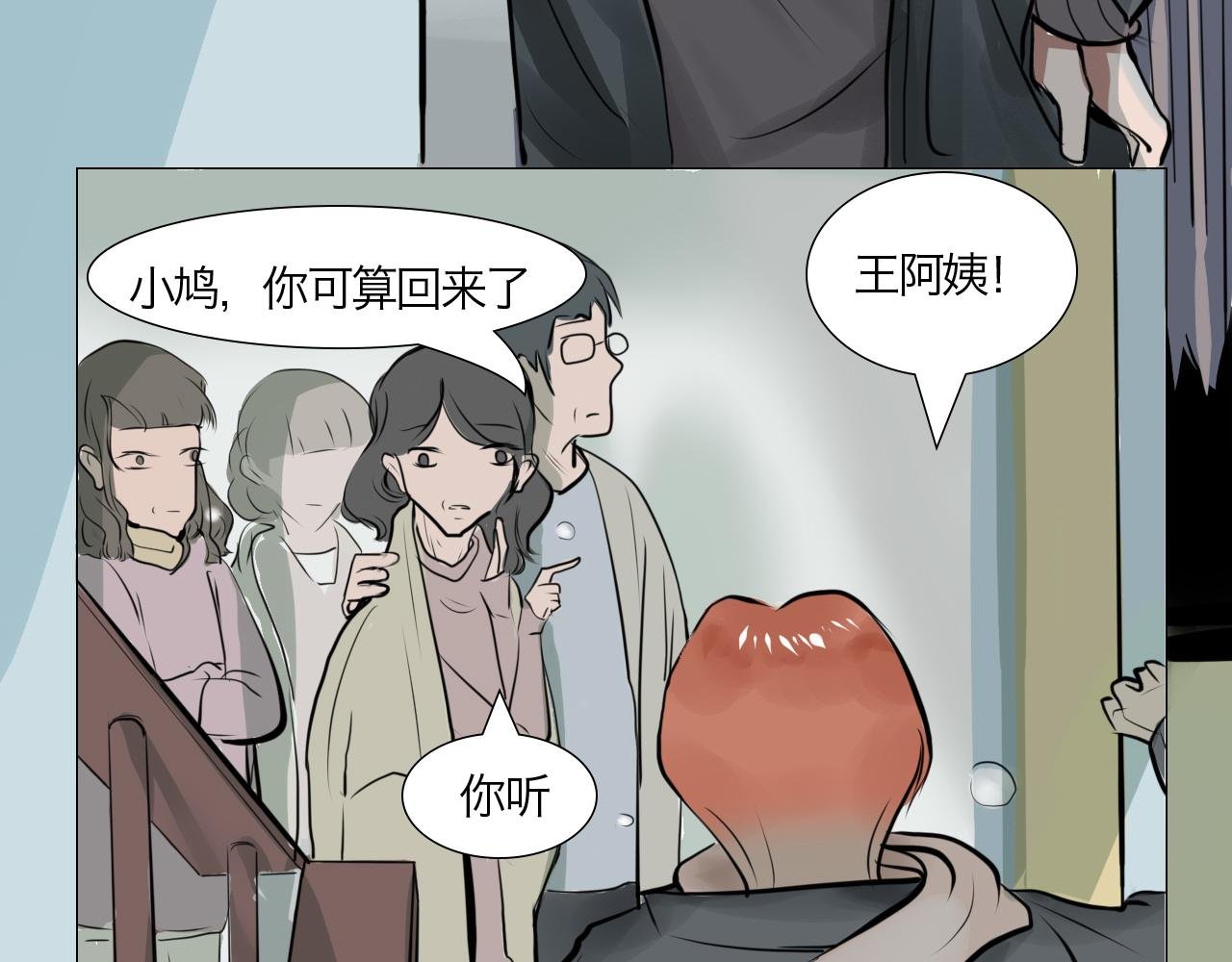 漩涡