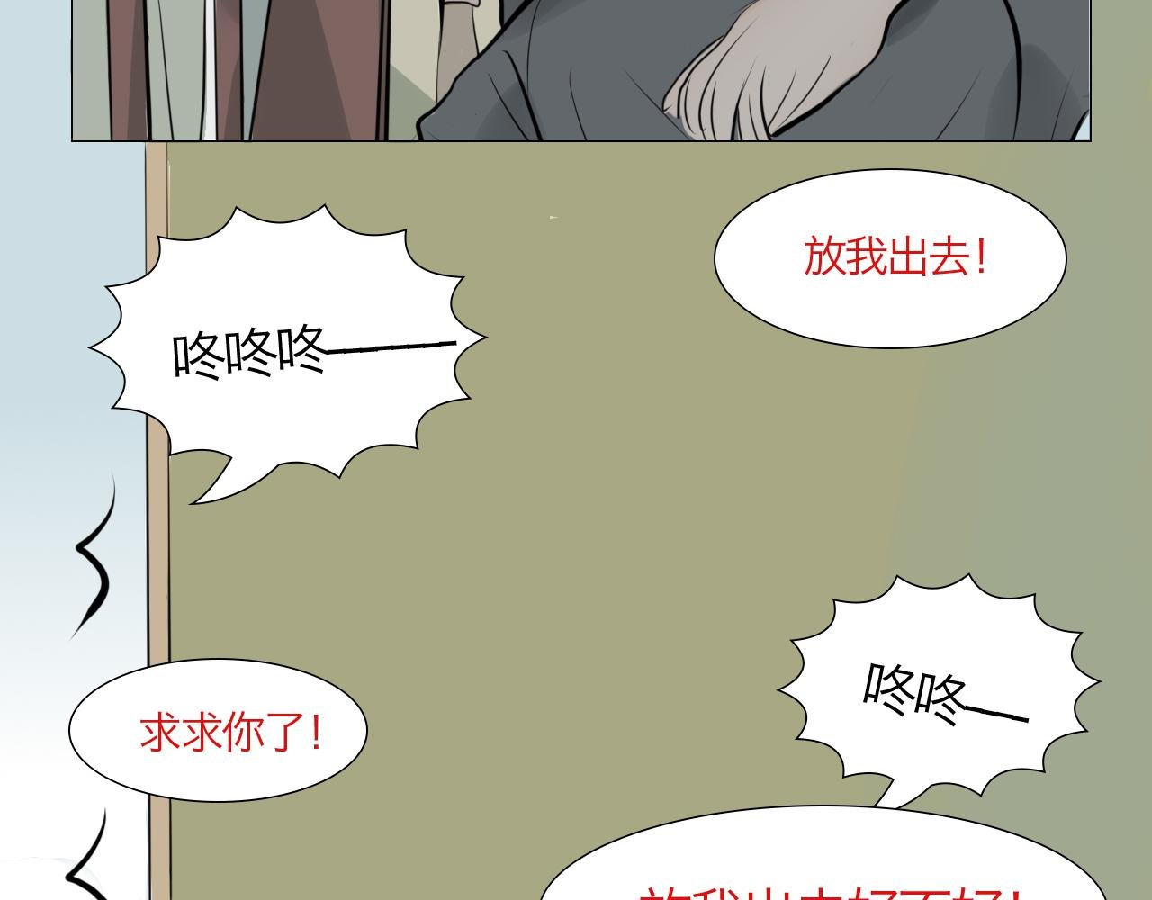 漩涡