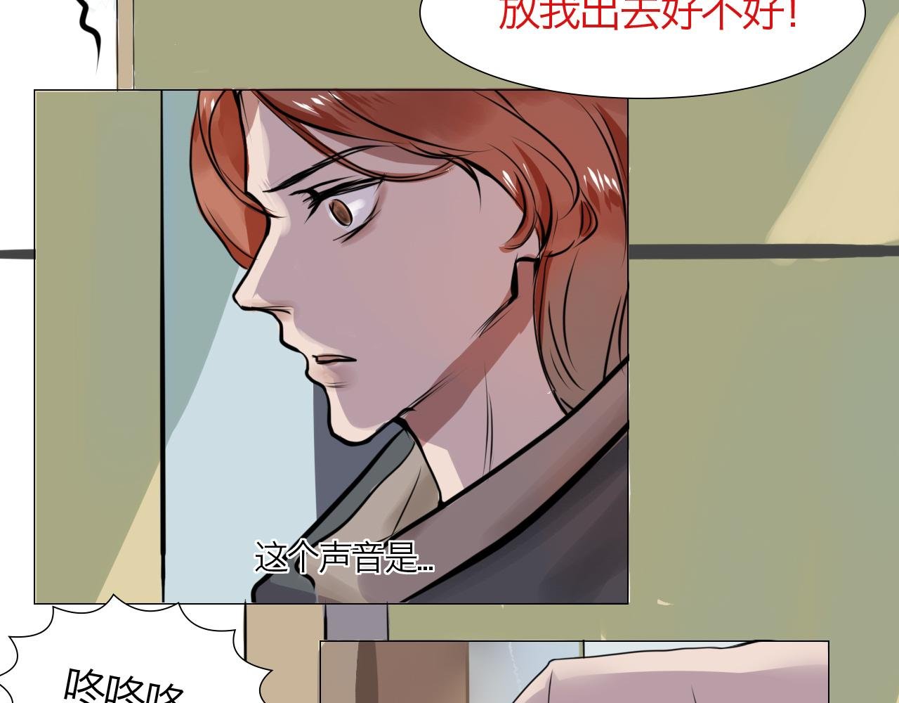 漩涡